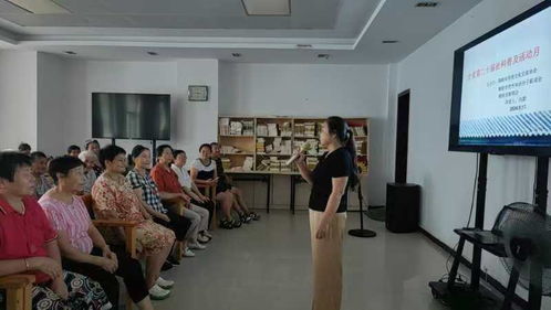 市傳統(tǒng)文化交流協(xié)會聯(lián)合翠湖養(yǎng)老院舉辦第20屆社科知識普及月主題宣講活動策劃方案