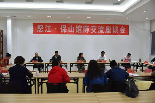 走出去開眼界，取真經(jīng)學(xué)本領(lǐng)——沿怒江三地文化交流活動策劃