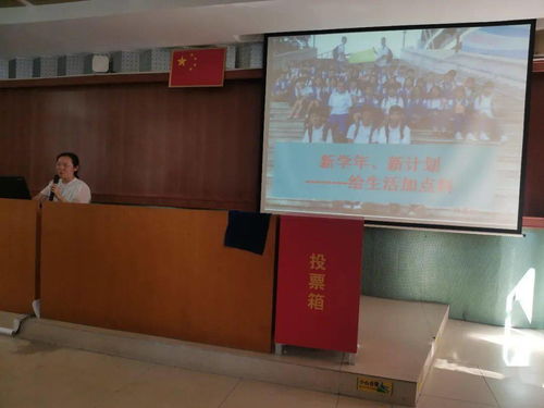 匯聚精華助成長 交流分享促提升——廣州奧林匹克中學(xué)開展班級文化建設(shè)交流活動