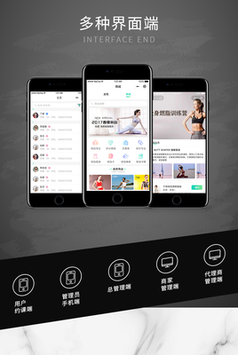 健身瑜伽場館數字化管理新篇章 正版預約約課系統全面解析與推薦