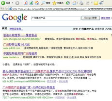 通科公司信息群發(fā)軟件 一站式網絡營銷推廣解決方案