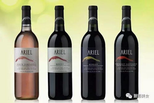 世界頂級紅酒大全