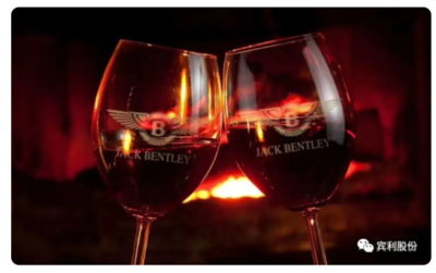 賓利紅酒商標(biāo)是哪一個(gè)
