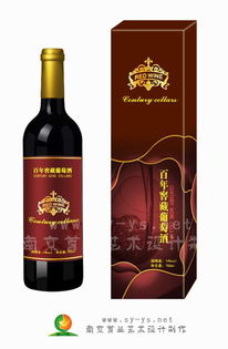專業(yè)一體化服務(wù) 葡萄酒包裝設(shè)計(jì)、加工與銷售的整合之道